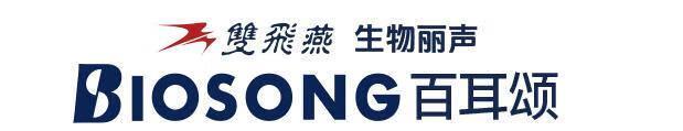 肤心飞扬—双飞燕百耳颂B7开放式新潮耳机mg不朽情缘游戏平台七色流光美颜变磁吸换(图15)