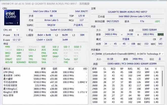 快拆+WiFi7+USB4中端板玩出旗舰
